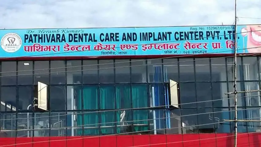 Dental clinic slide 1